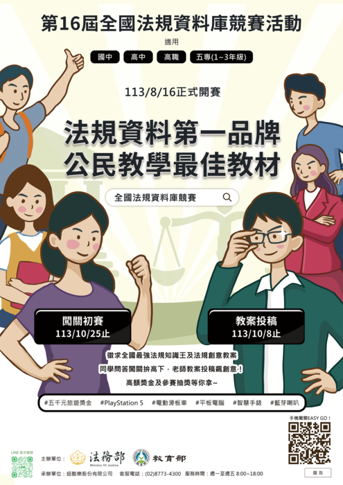圖片說明