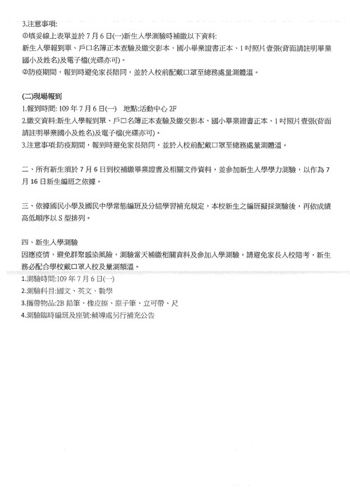 說明02