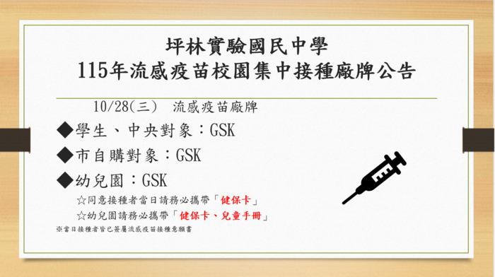 公告