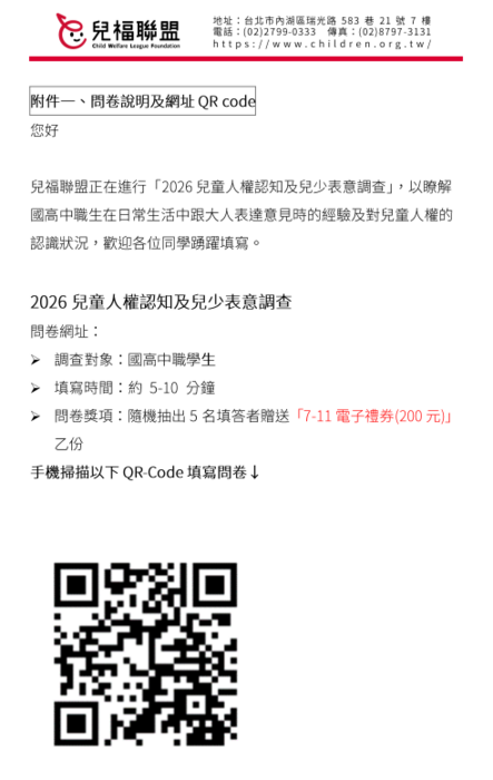 qr code